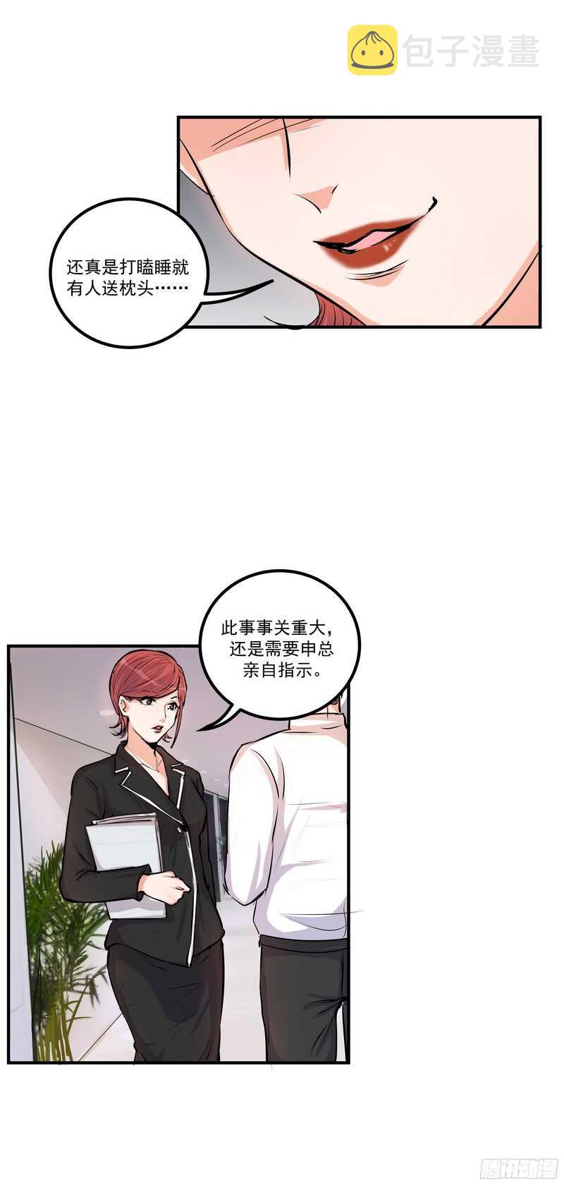 第三十三话：贪心21
