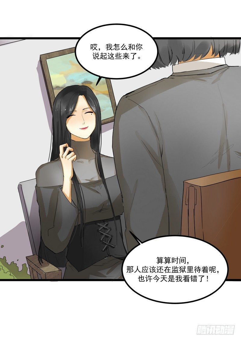 第二话：请求16