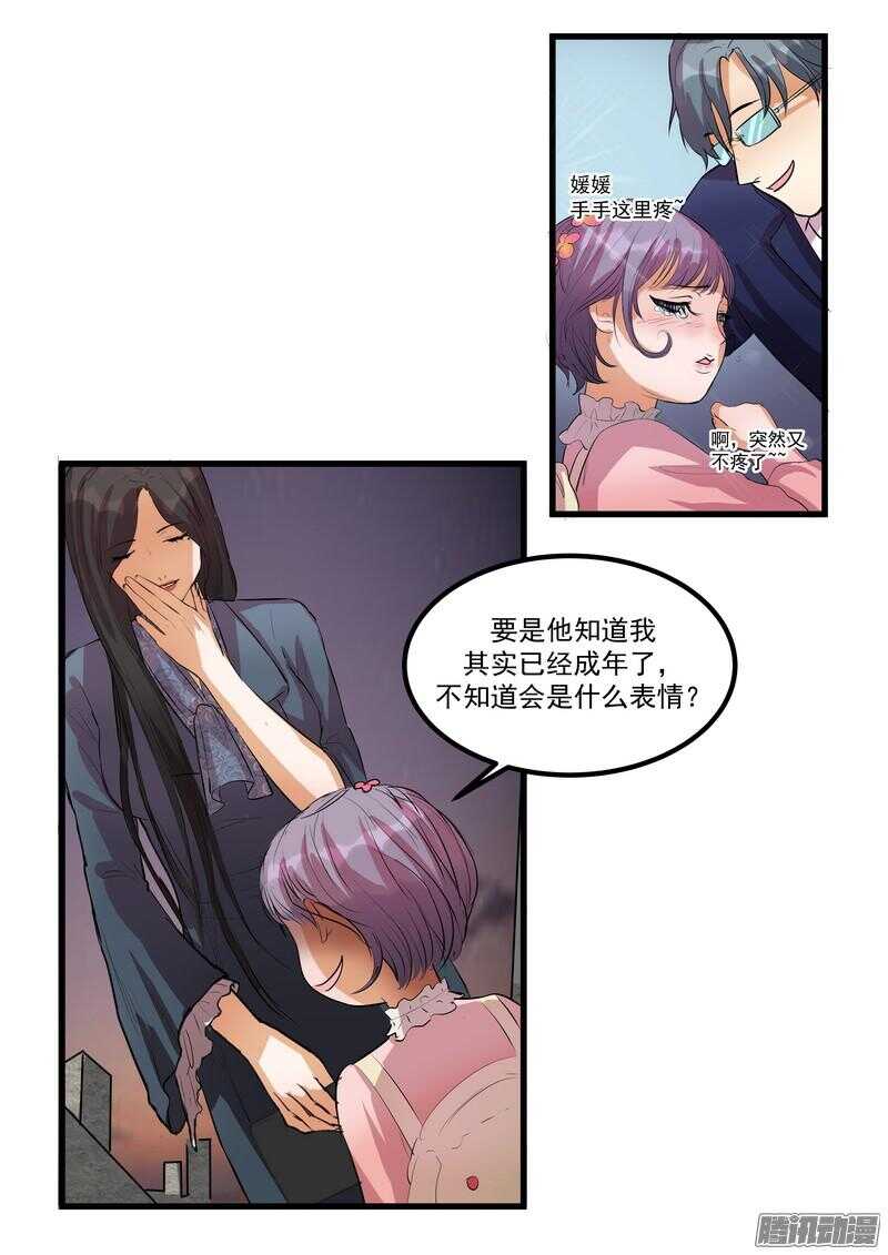 第十一话：重新开始7