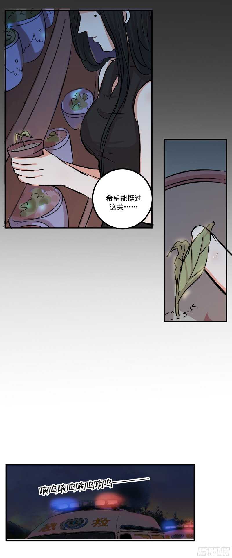 第三十一话：羞辱28