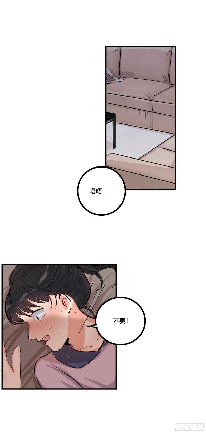 第三十话：霸道总裁爱上我0