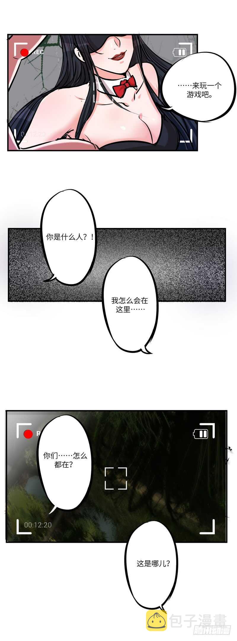 第五十八话：请求14
