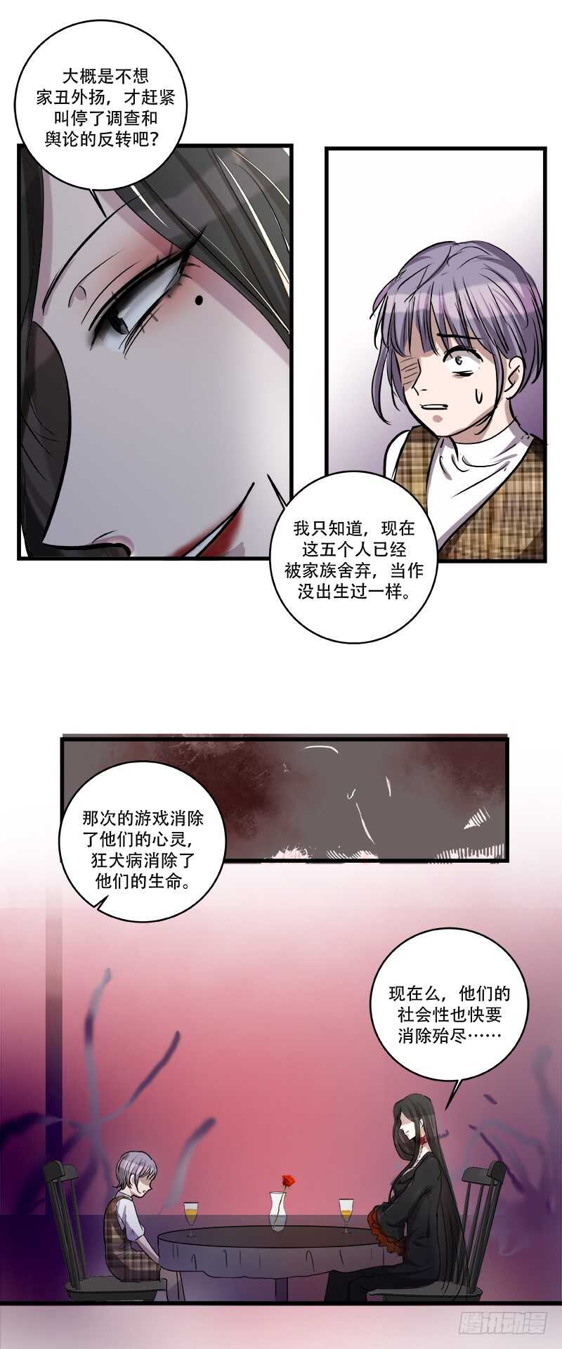 第五十六话：黑暗19