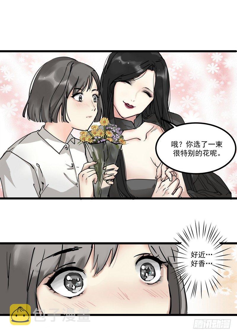 第一话：祈愿花屋9