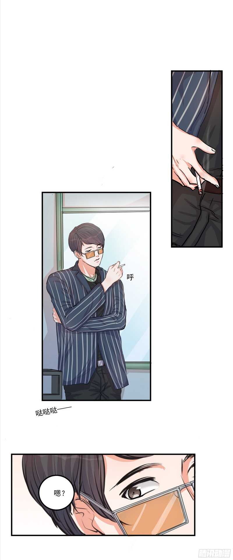 第二十七话：红染10