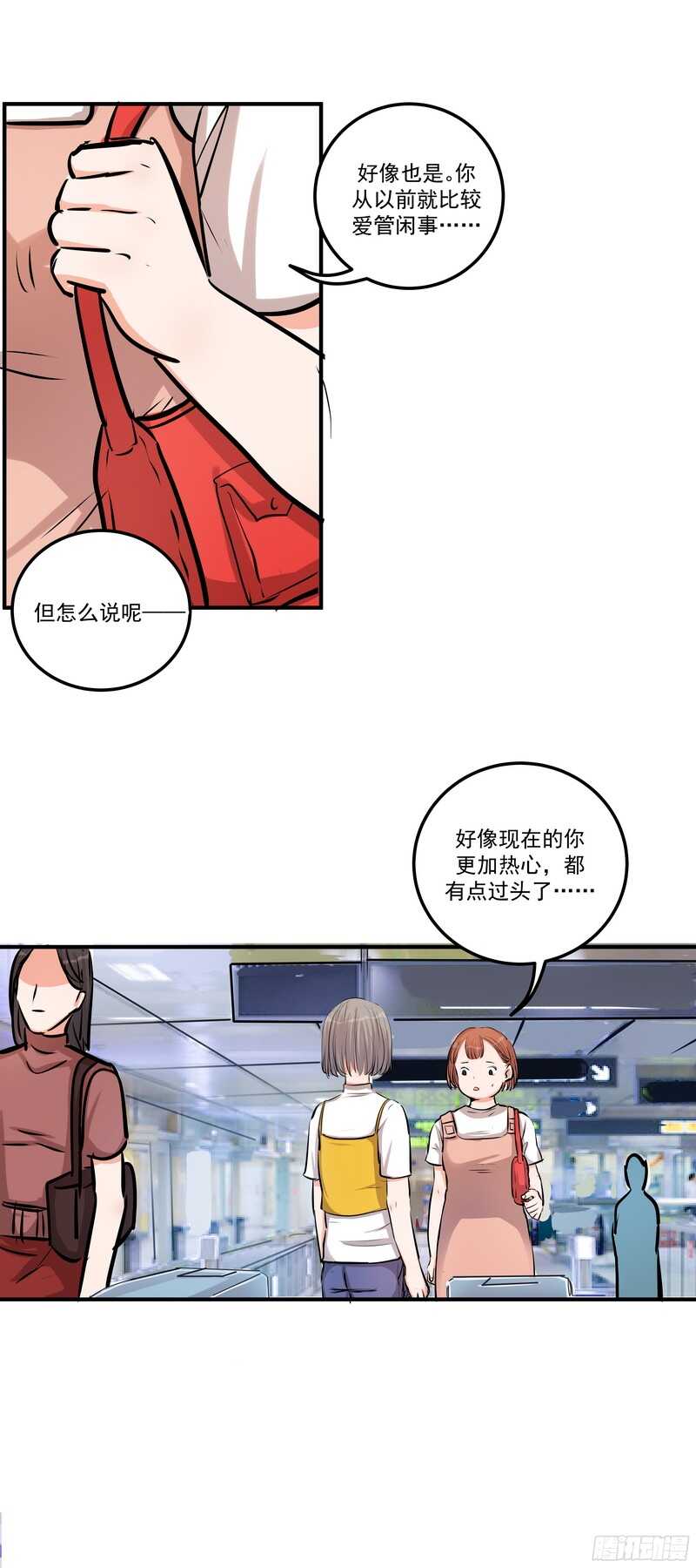 第三十五话：记者7