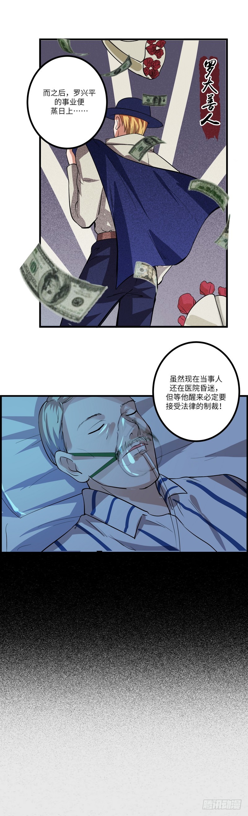 第七十四话：视频13