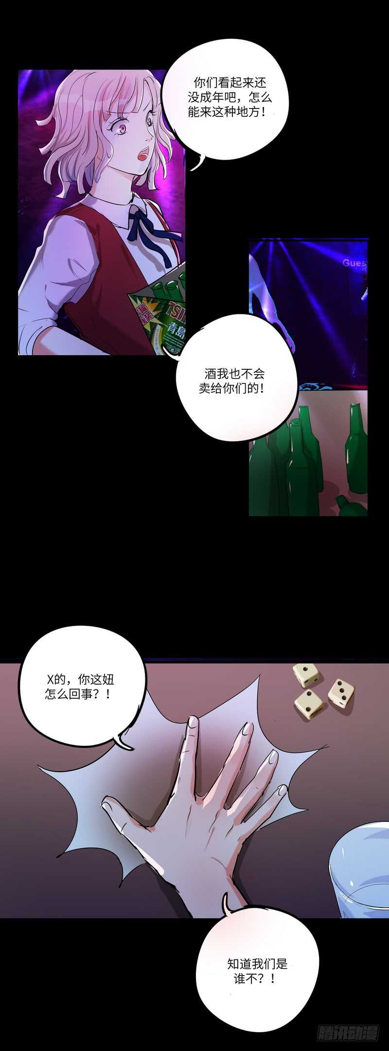 第五十四话：还原8