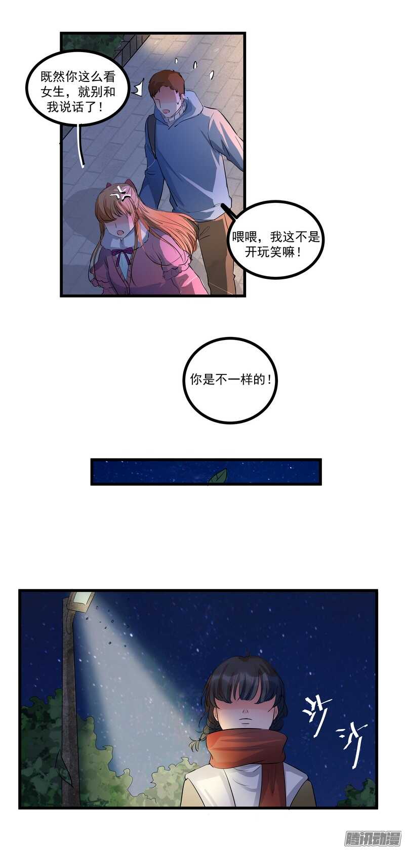 第十五话：选择18
