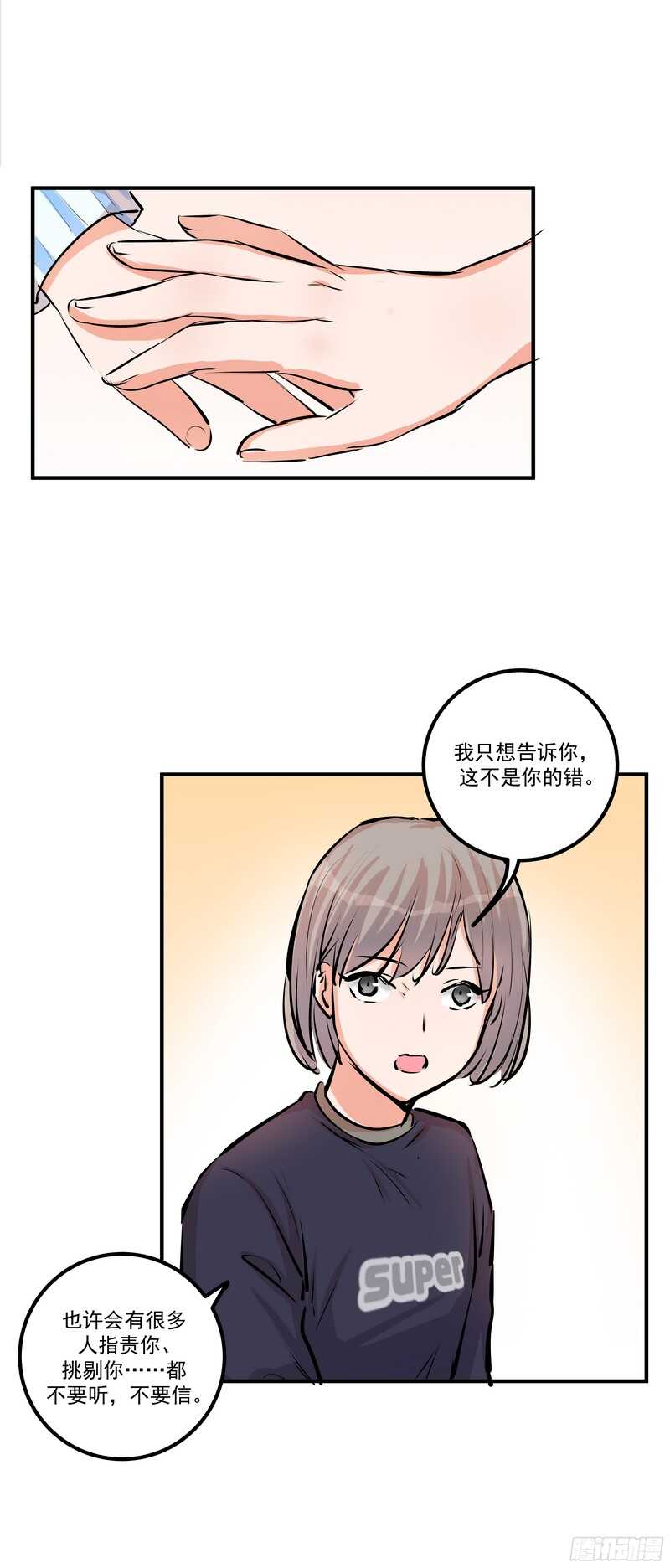 第三十二话：活下去24
