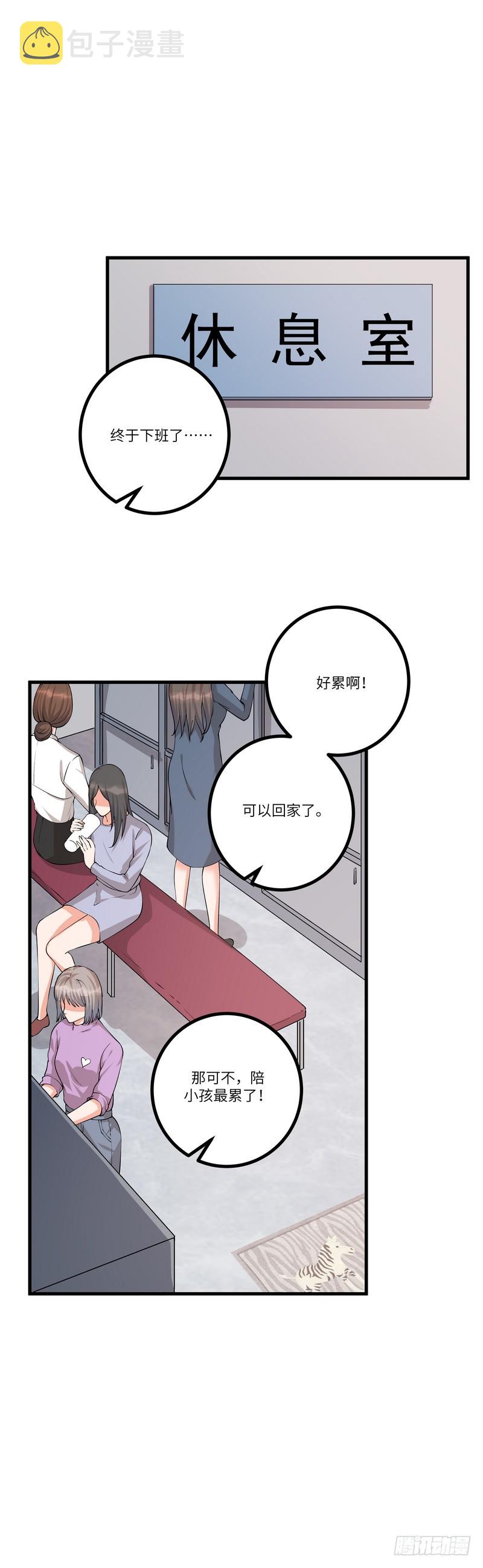 第六十七话：戒严0