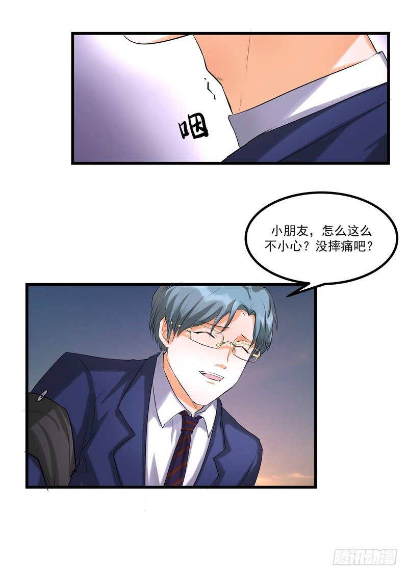 第十话：第二次机会35