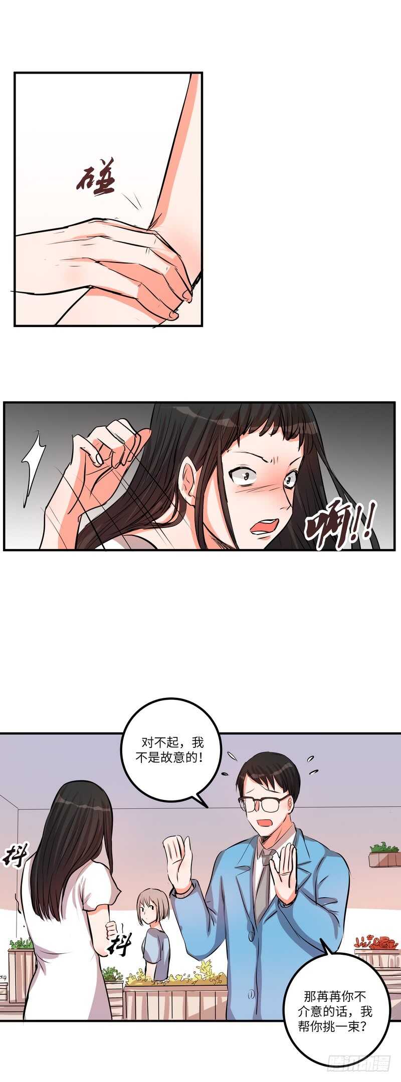 第四十六话：推销12