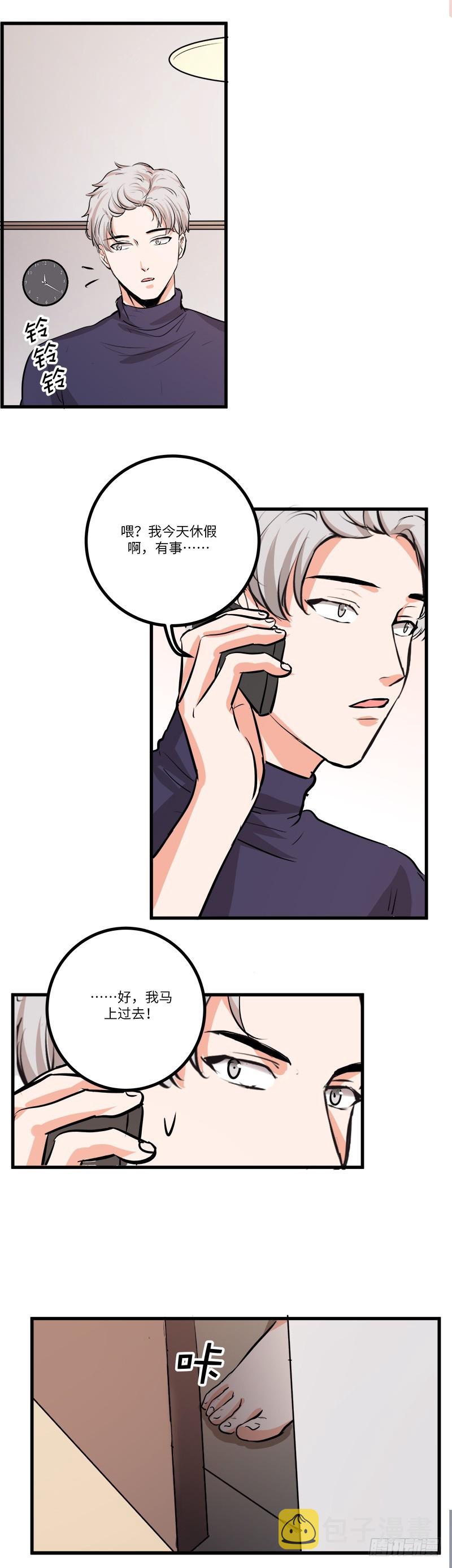第六十五话：蛛丝18