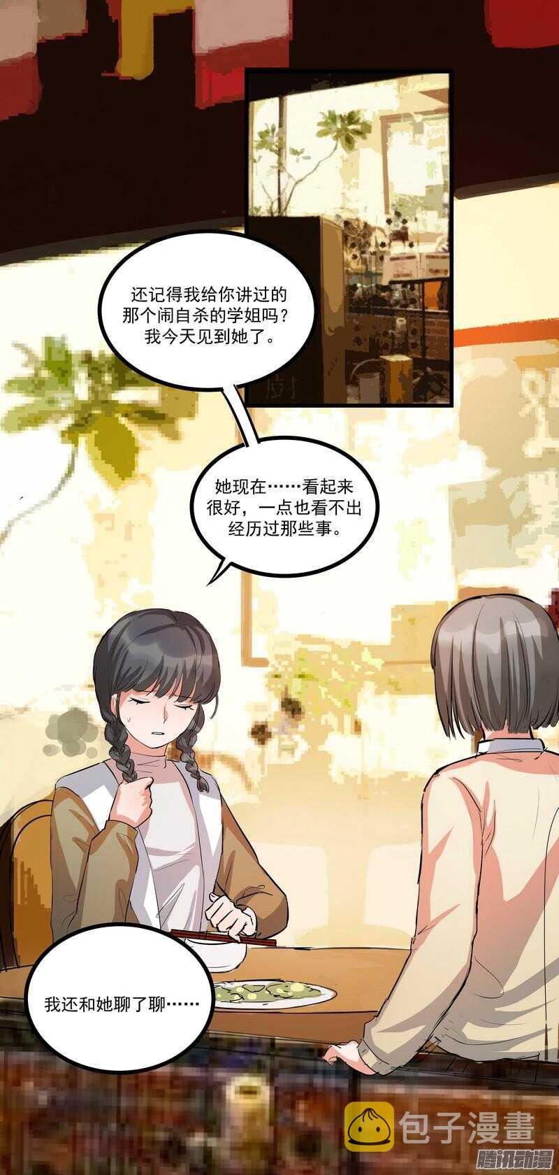 第十五话：选择1
