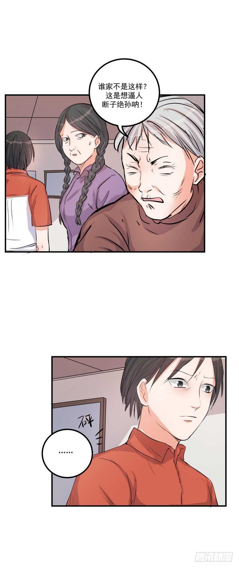 第四十一话：铩羽3