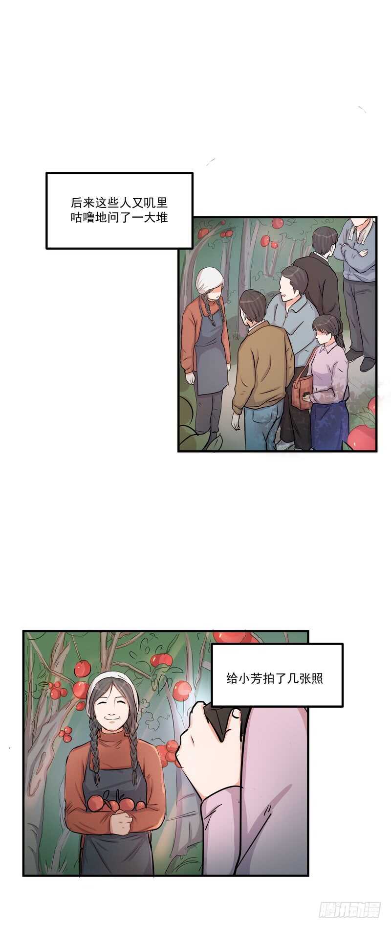 第四十话：表彰15