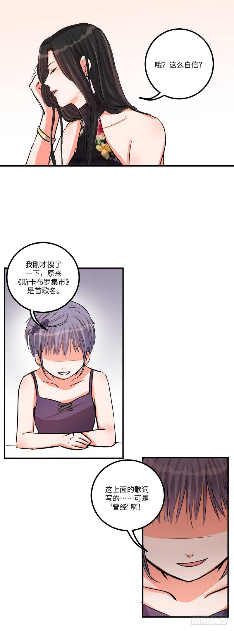 第四十九话：打赌22