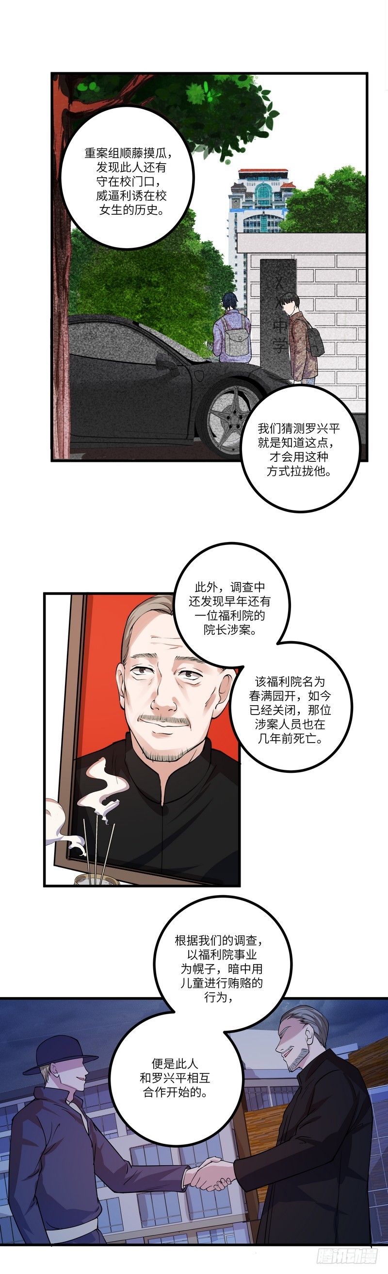 第七十四话：视频12