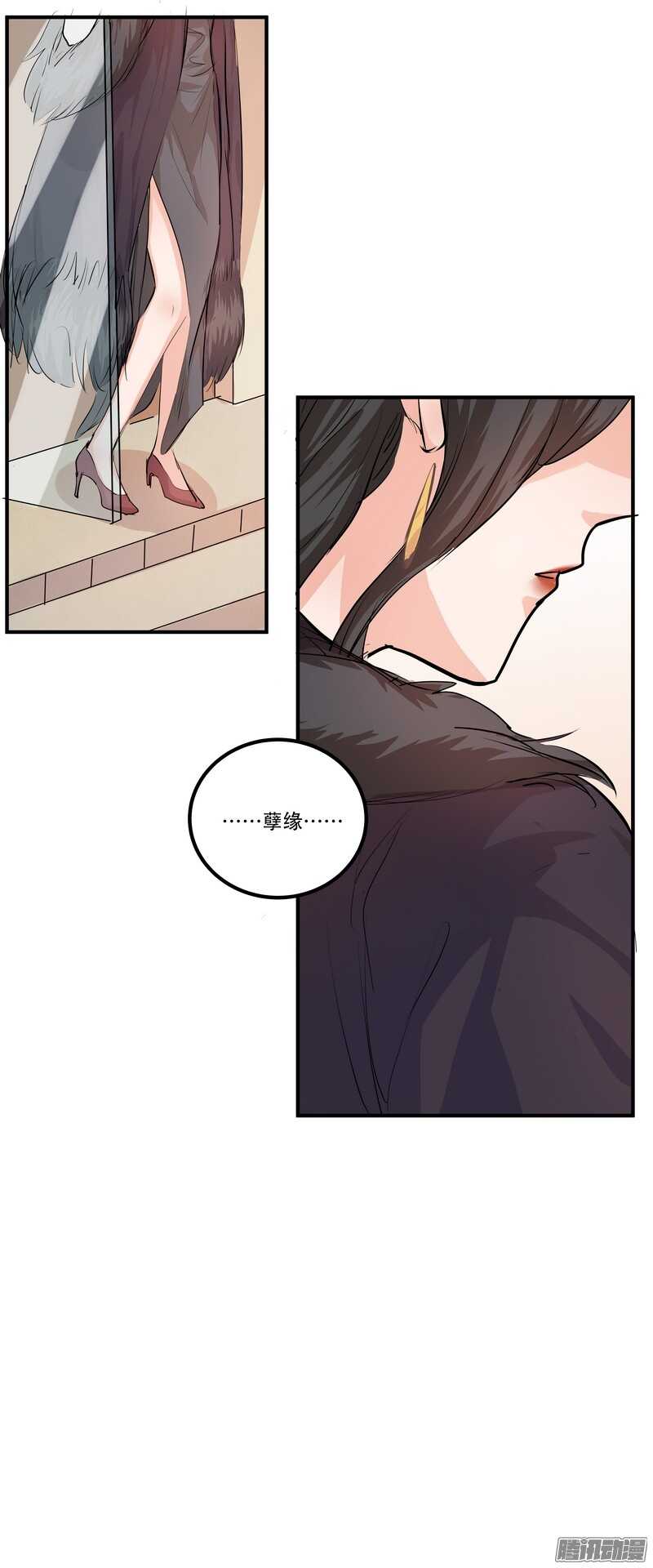 第二十四话：许愿18
