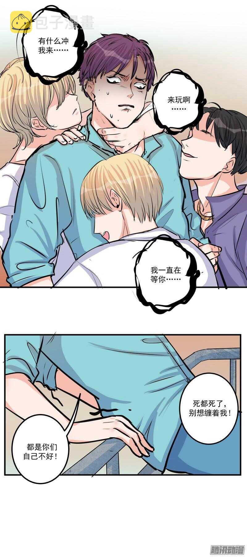 第二十五话:落水21