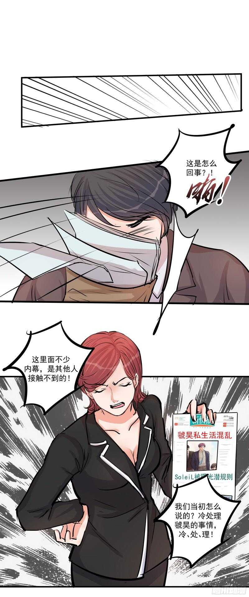 第三十三话：贪心10
