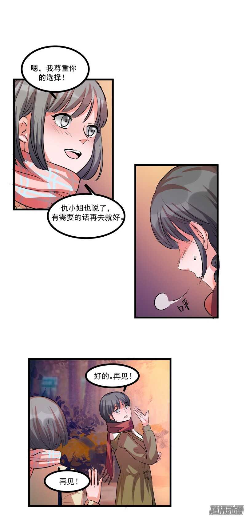 第十五话：选择7