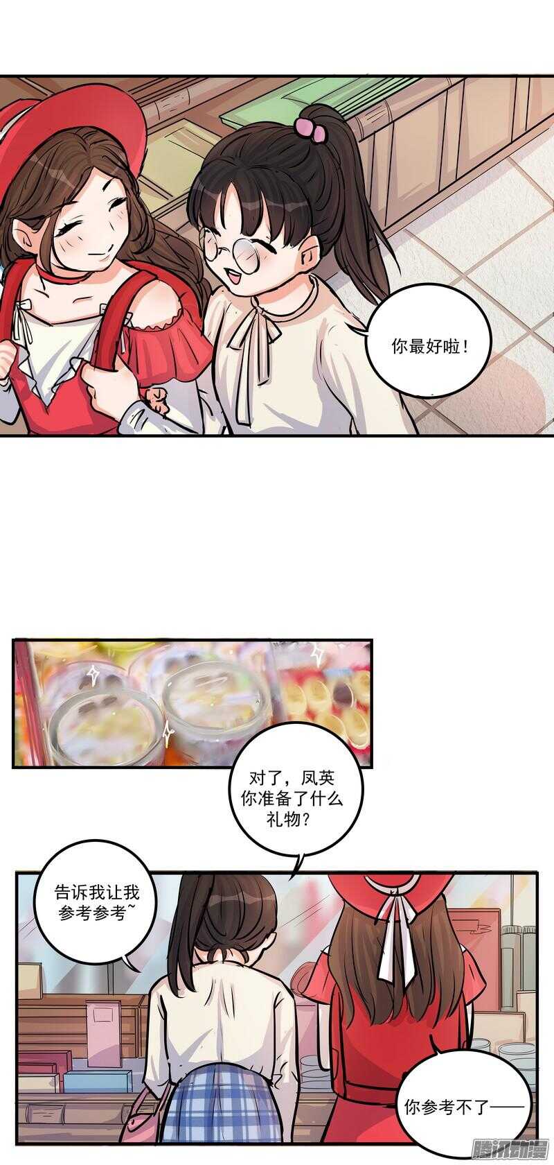 第二十六话：还命20