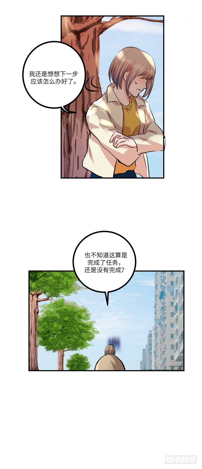 第六十四话：暗流涌动11