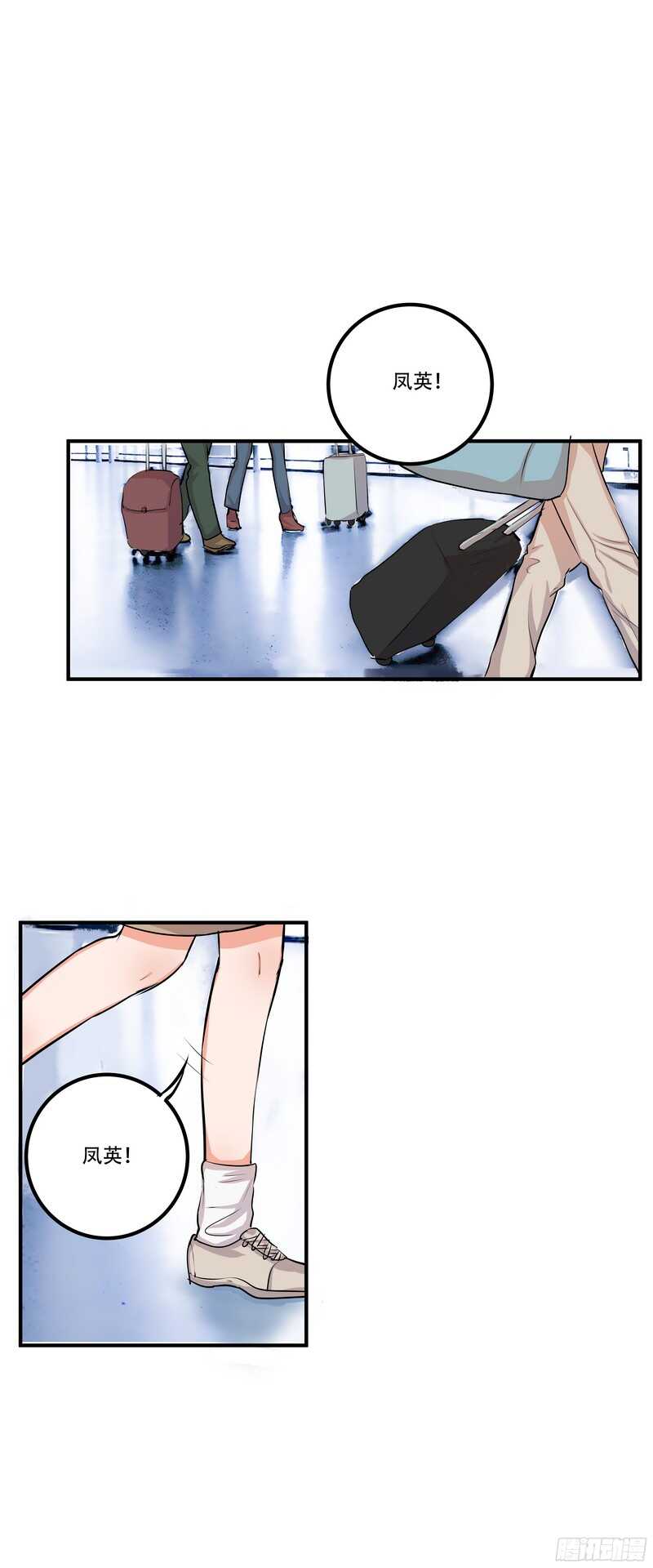 第二十九话：认错0