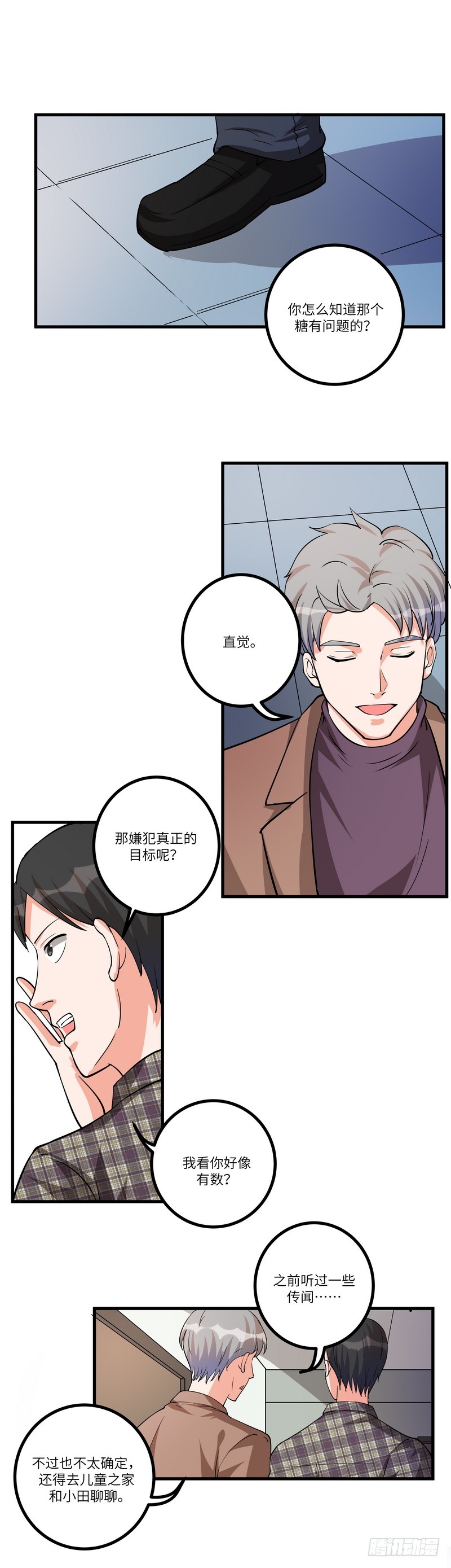 第七十一话：劝说5