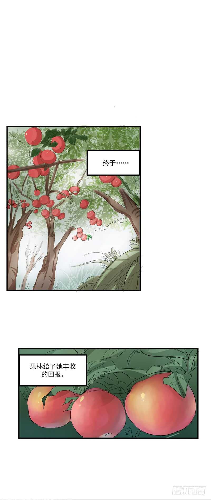 第四十话：表彰8