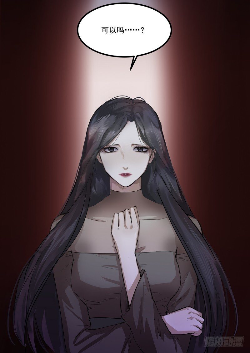 第二话：请求23
