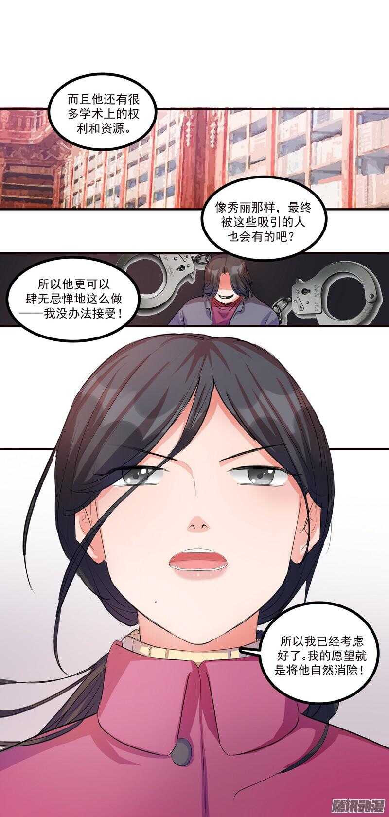 第十七话：接近5