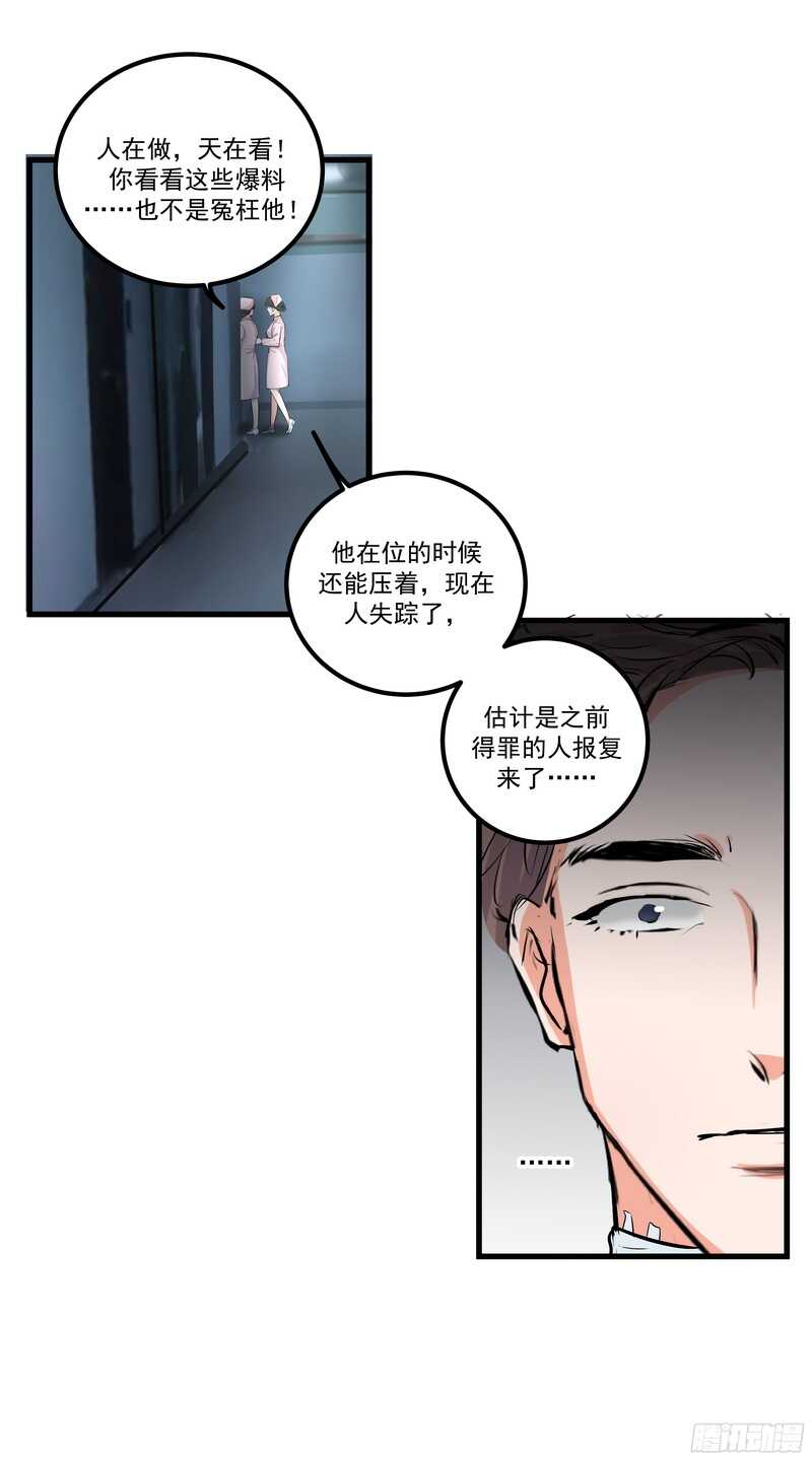 第三十三话：贪心4