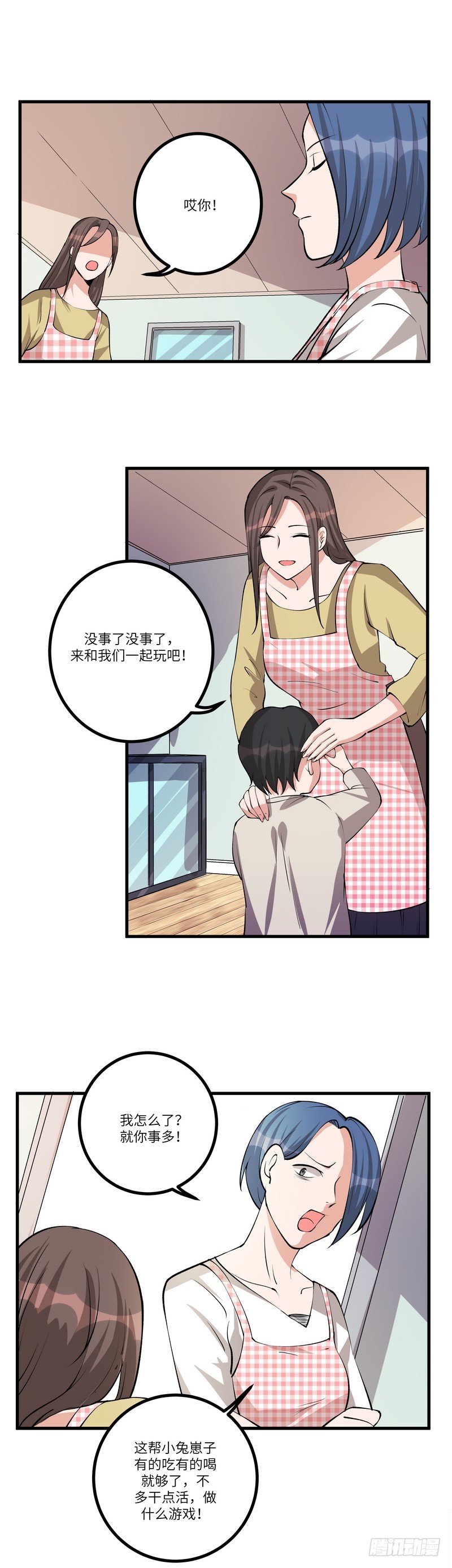 第六十九话：不爲人知的历史（下）3