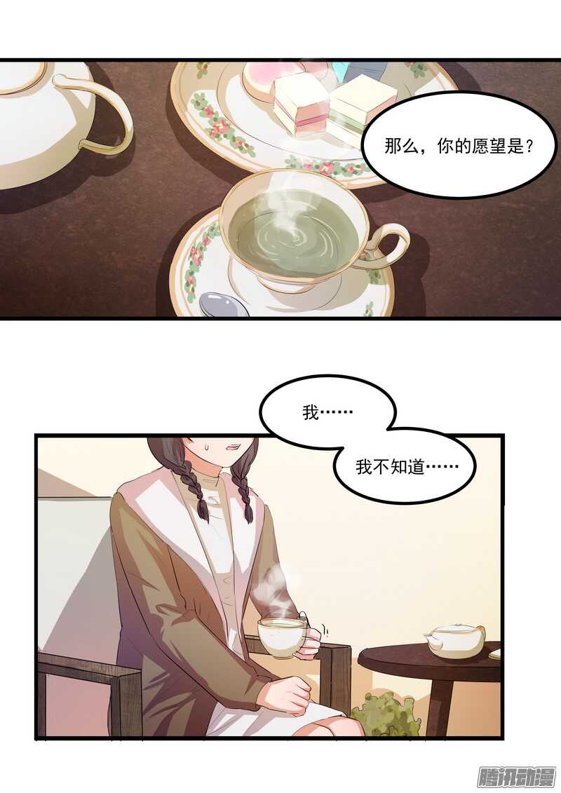 第十三话：介绍11
