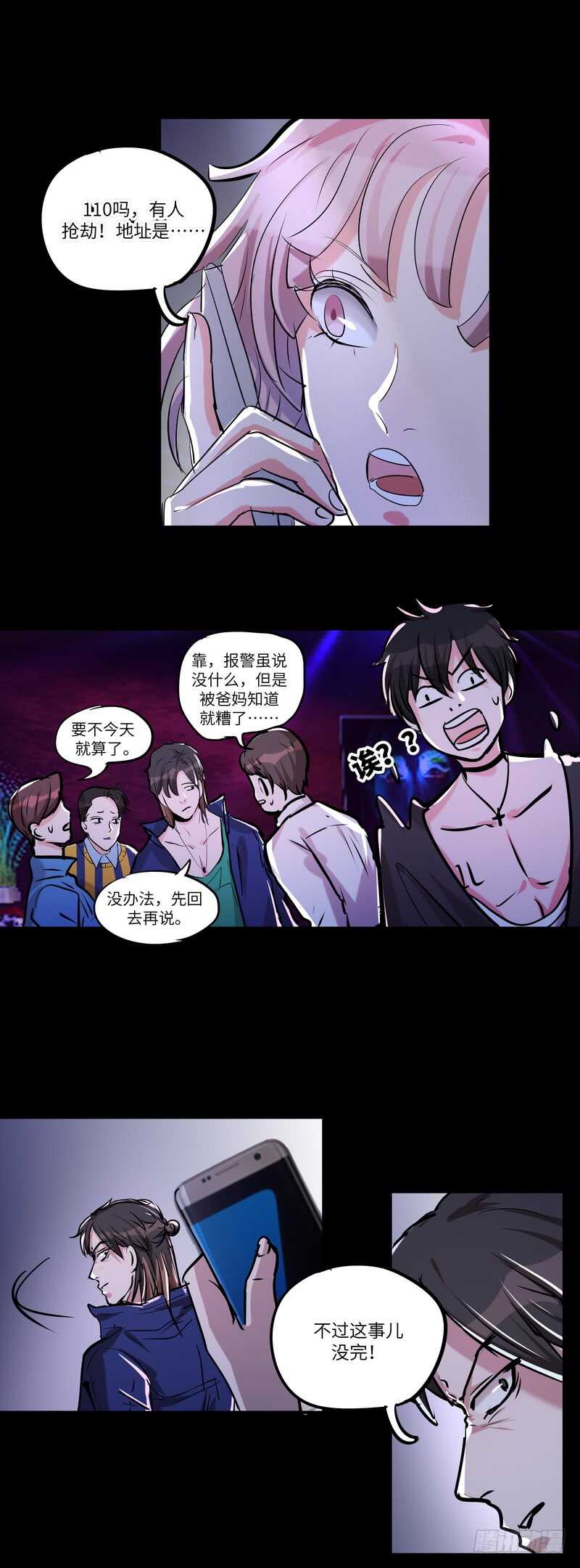第五十四话：还原11