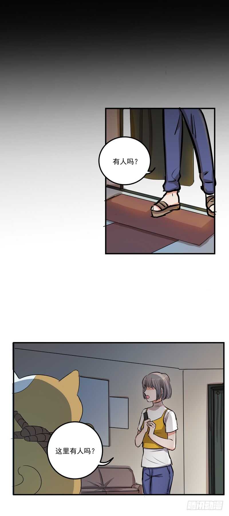第三十六话：救援12