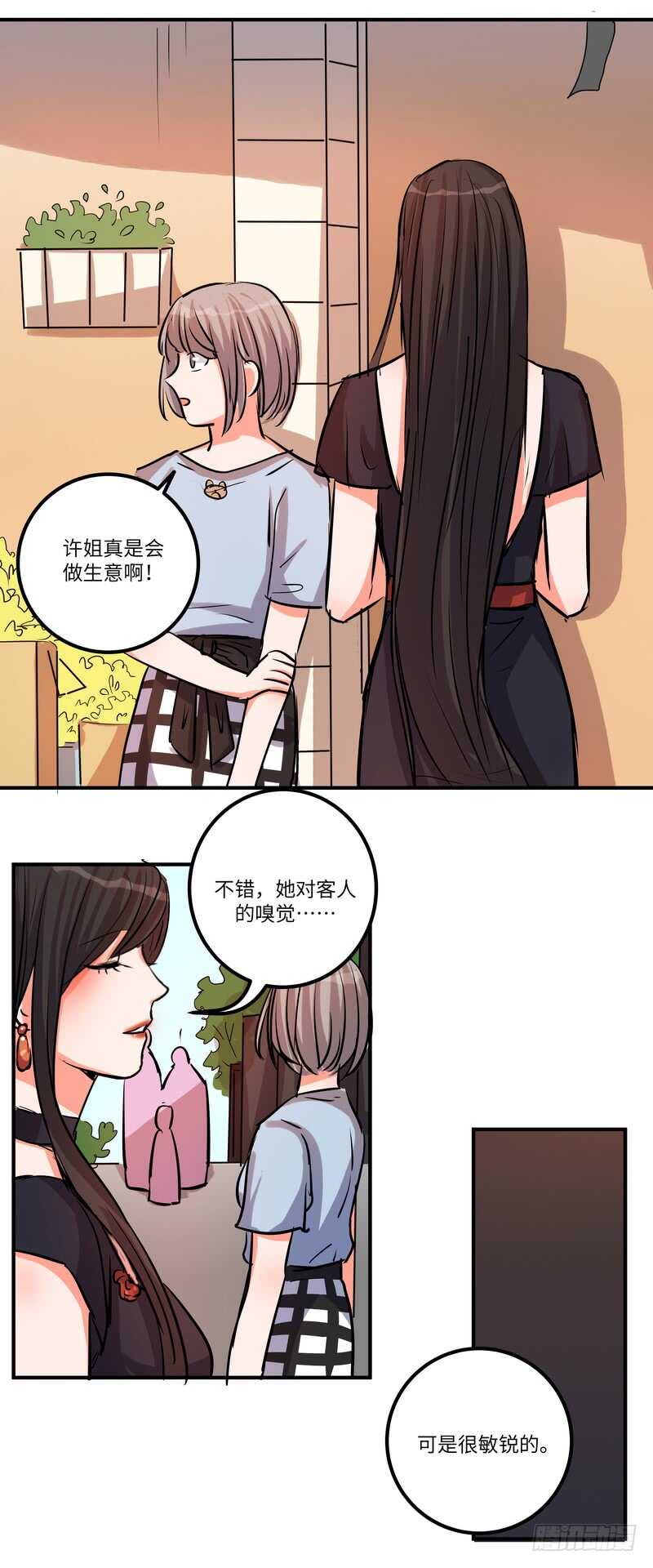 第四十六话：推销22