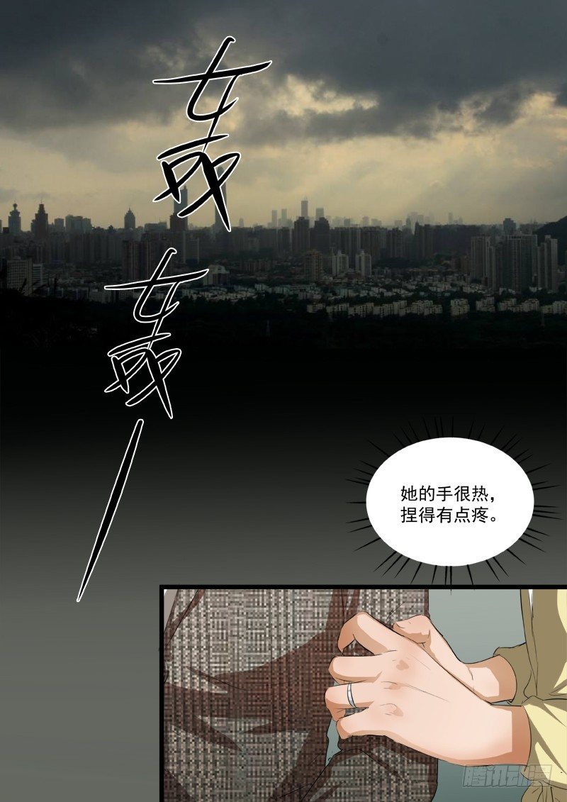 第六话：燕子23