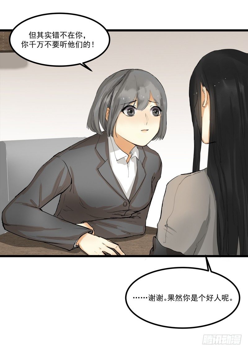 第二话：请求11