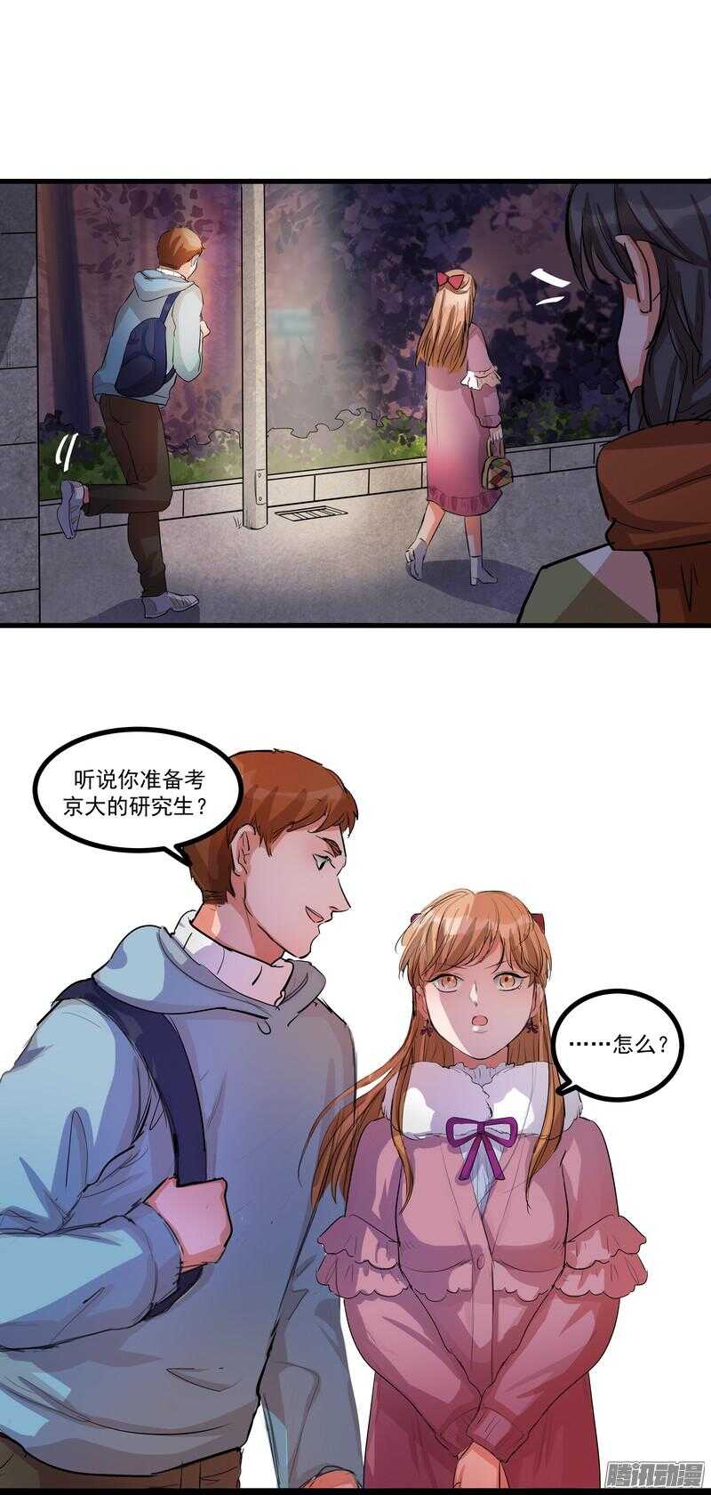 第十五话：选择12