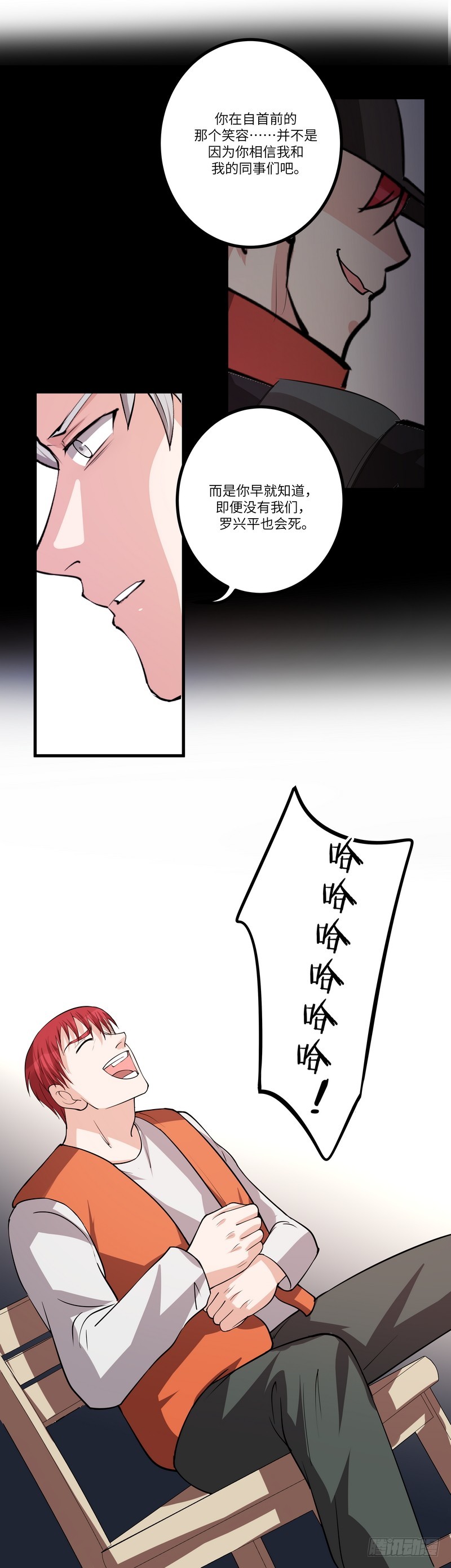 第七十五话：探监5