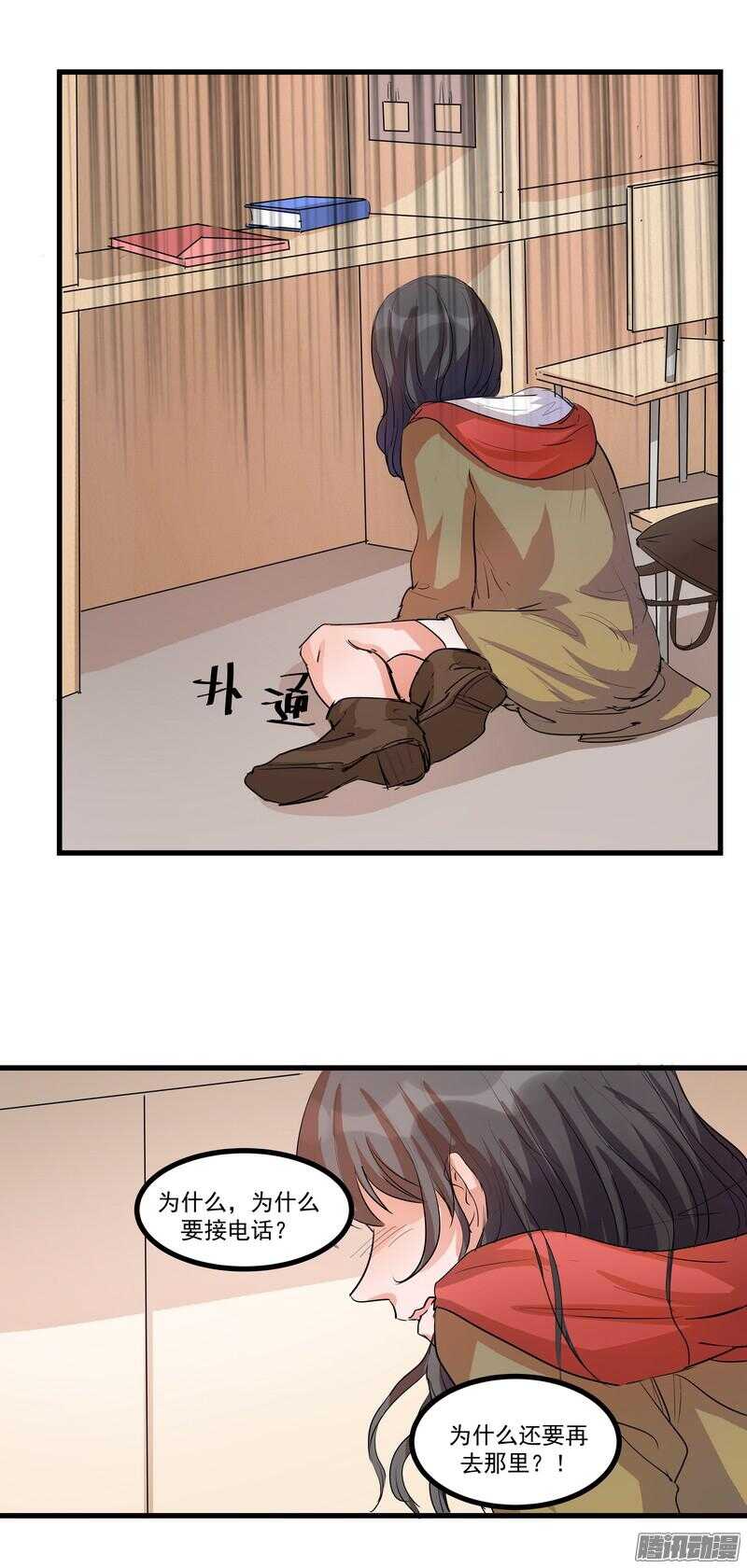 第十五话：选择26