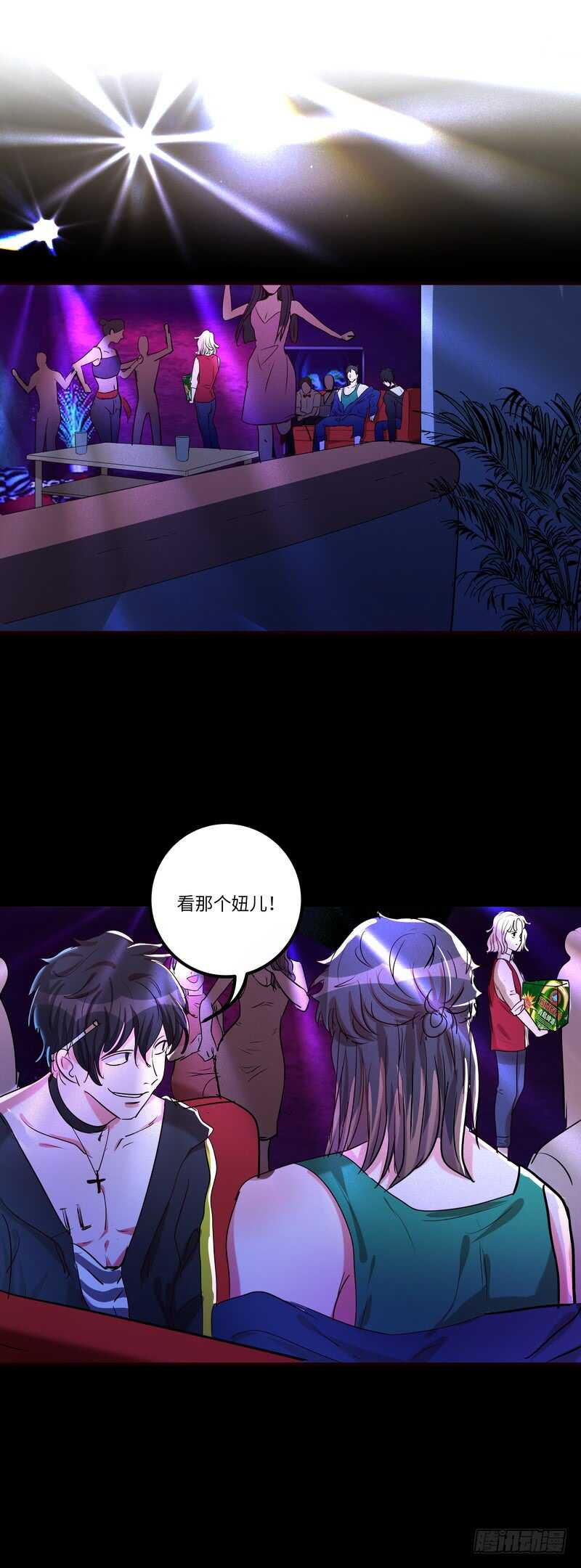 第五十四话：还原5