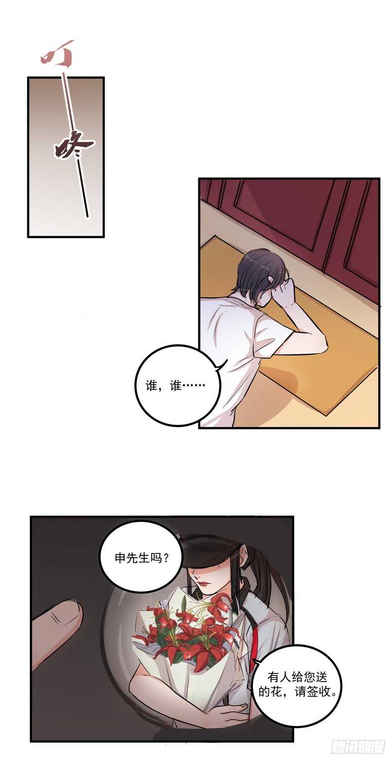 第三十三话：贪心25