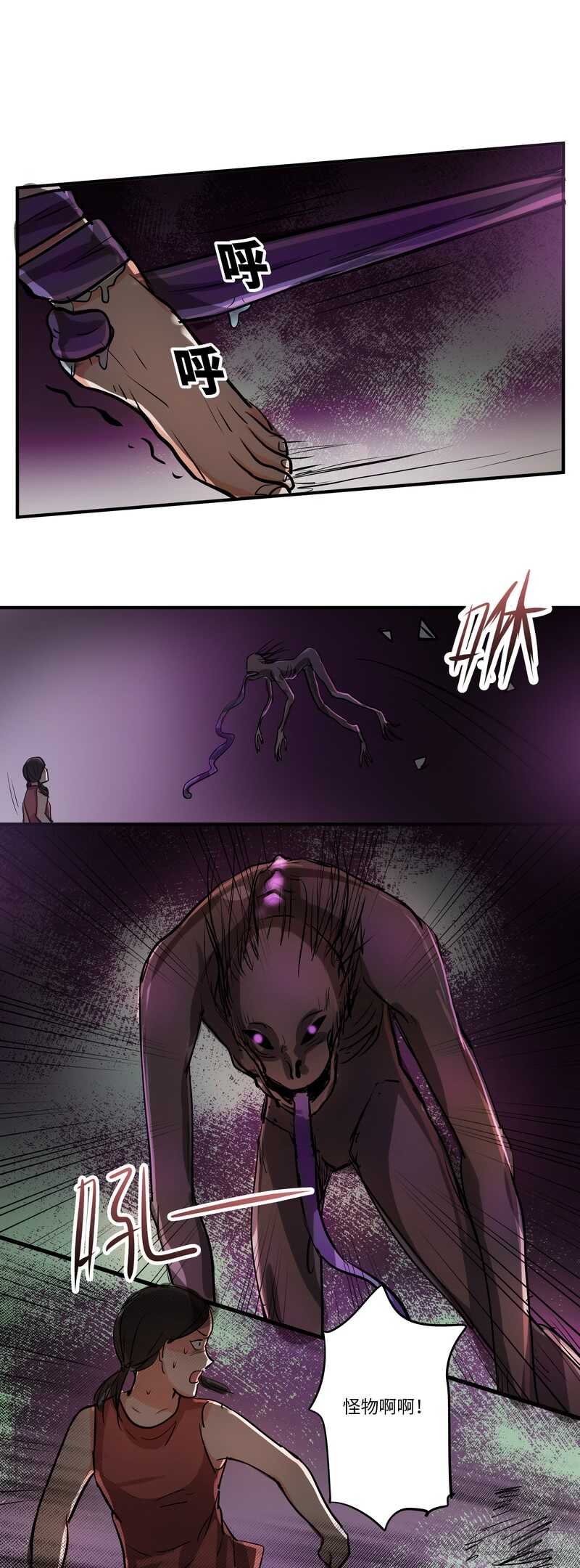 第四十二话：诅咒18