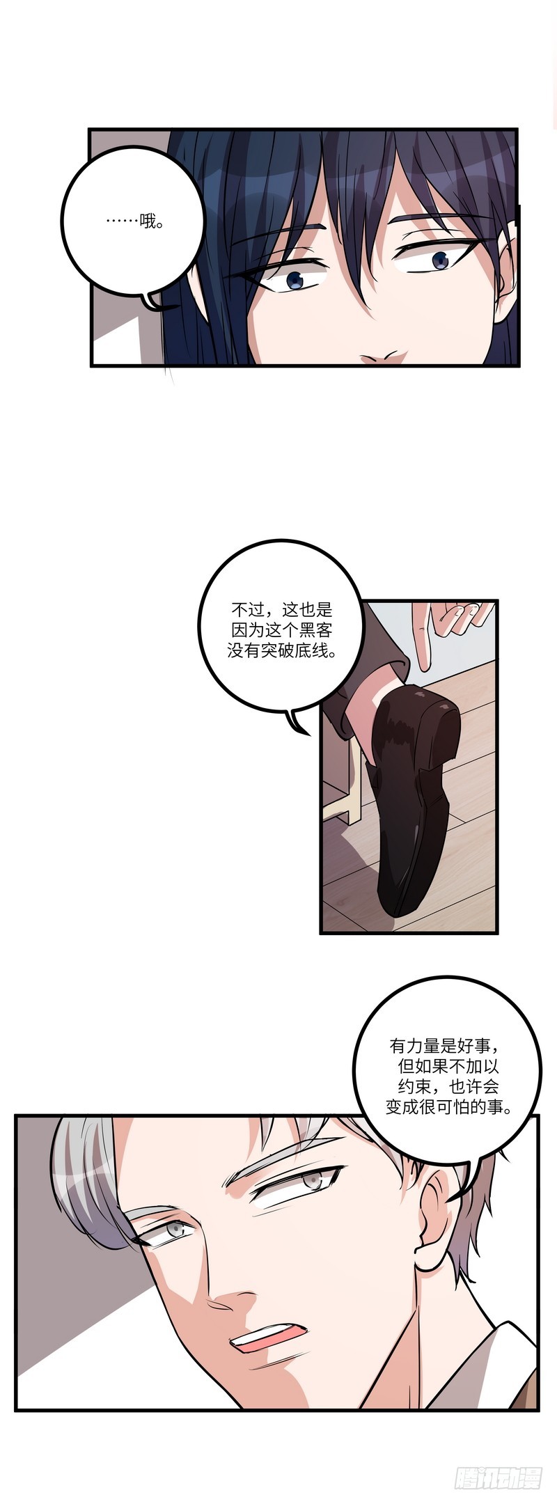 第七十四话：视频20