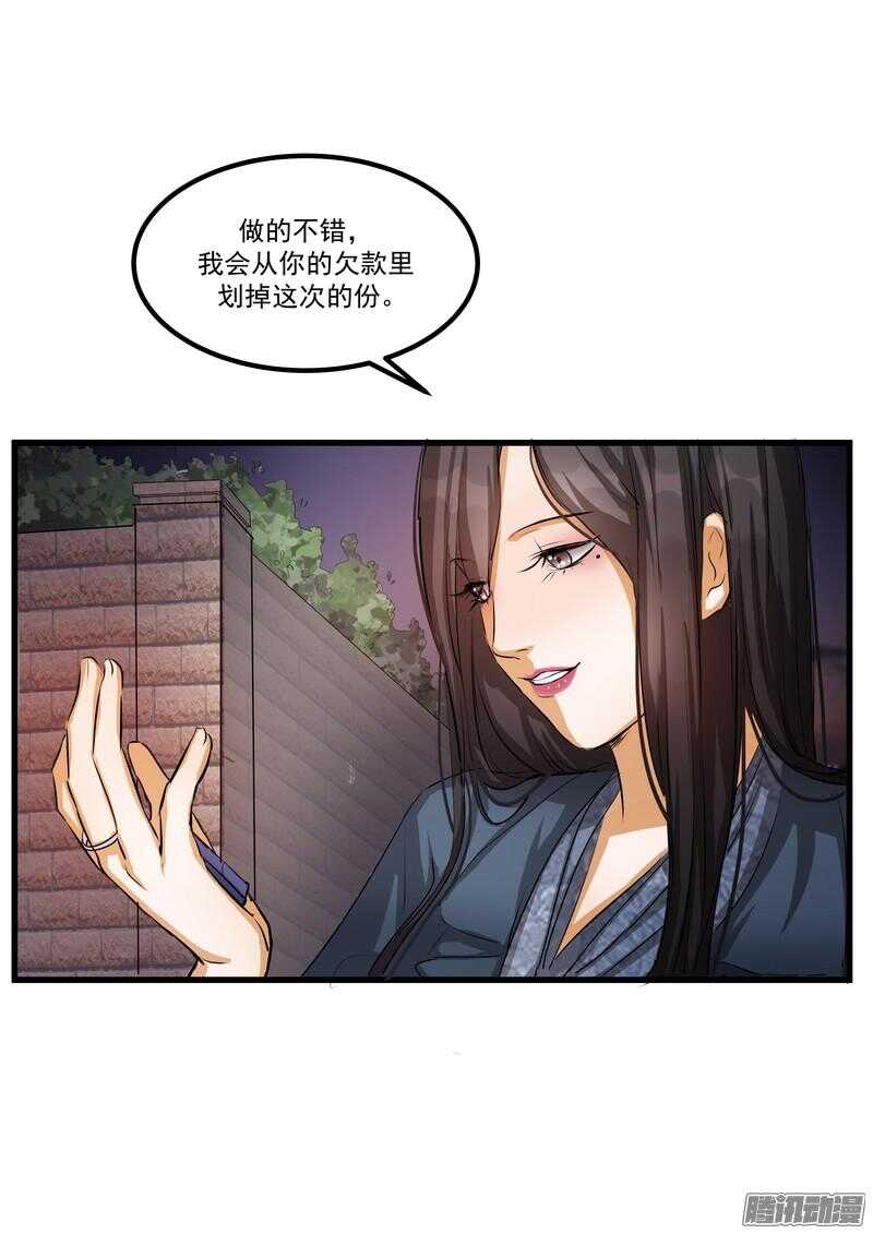 第十一话：重新开始8